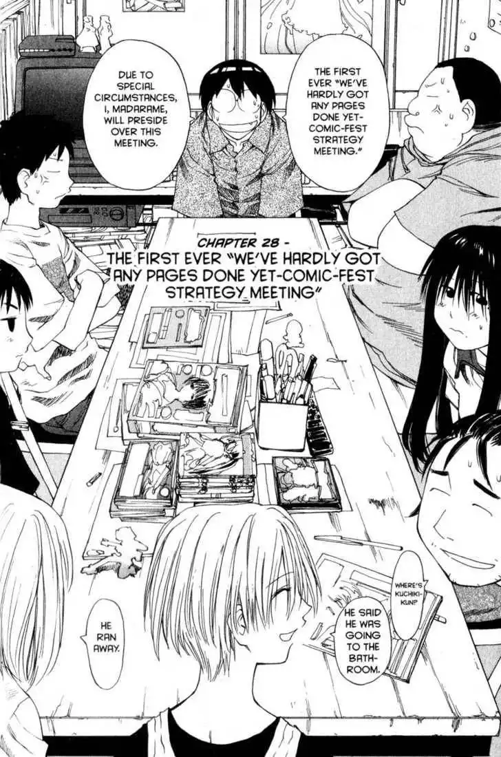 Genshiken - The Society for the Study of Modern Visual Culture Chapter 28 2